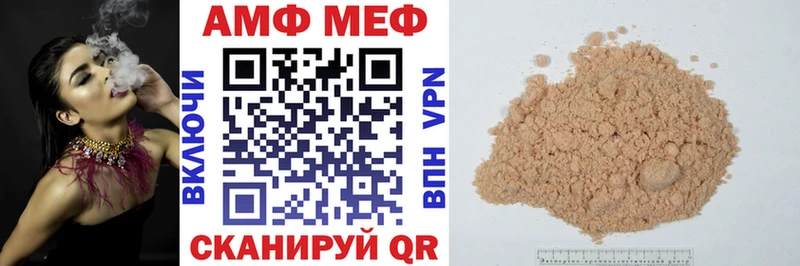 Амфетамин Розовый  Краснознаменск 
