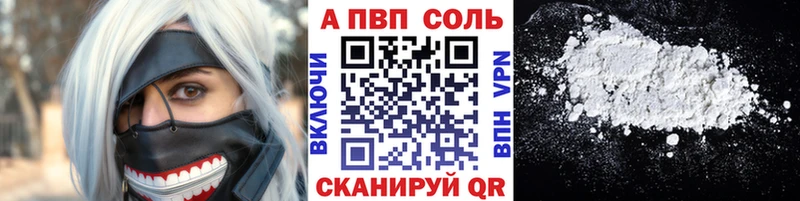 цены   Краснознаменск  Alpha PVP СК КРИС 