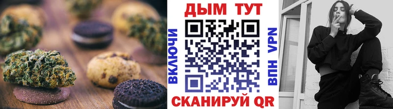как найти   Краснознаменск  Cannafood марихуана 