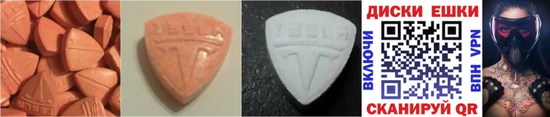 Экстази 300 mg  ссылка на мегу сайт  Краснознаменск 