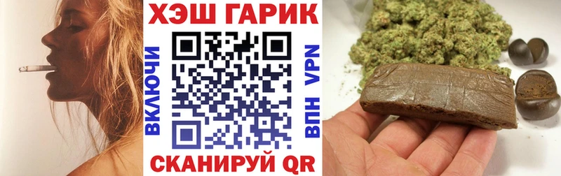 где купить наркоту Краснознаменск ГАШ гашик
