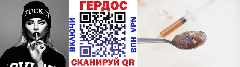 гидра онион  Краснознаменск  Героин афганец 