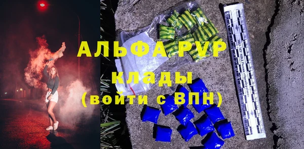 прущие крисы Алексеевка