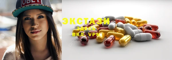 прущие крисы Алексеевка