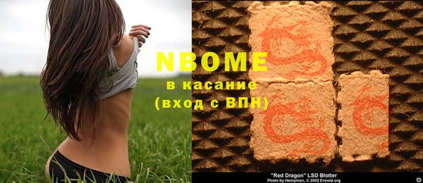 прущие крисы Алексеевка