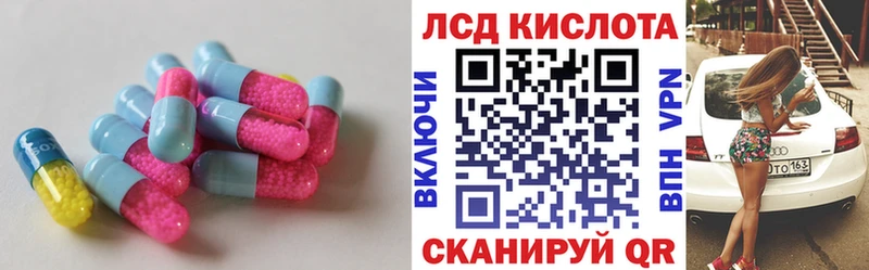 ЛСД экстази ecstasy  хочу   Краснознаменск 