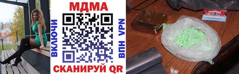 МДМА VHQ  где купить наркотик  OMG сайт  darknet формула  Краснознаменск 
