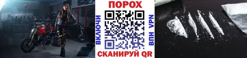 MEGA вход  Краснознаменск  Первитин винт 