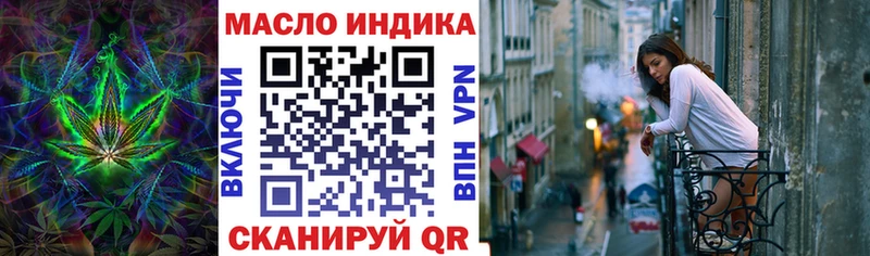 KRAKEN зеркало  Краснознаменск  ТГК концентрат 