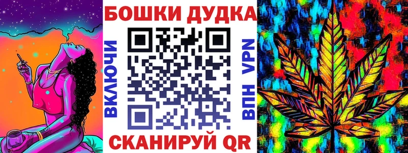мориарти формула  Краснознаменск  Канабис SATIVA & INDICA  купить наркотик 